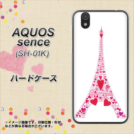 docomo アクオス センス SH-01K 高画質仕上げ 背面印刷 ハードケース【294 ハート色の塔】