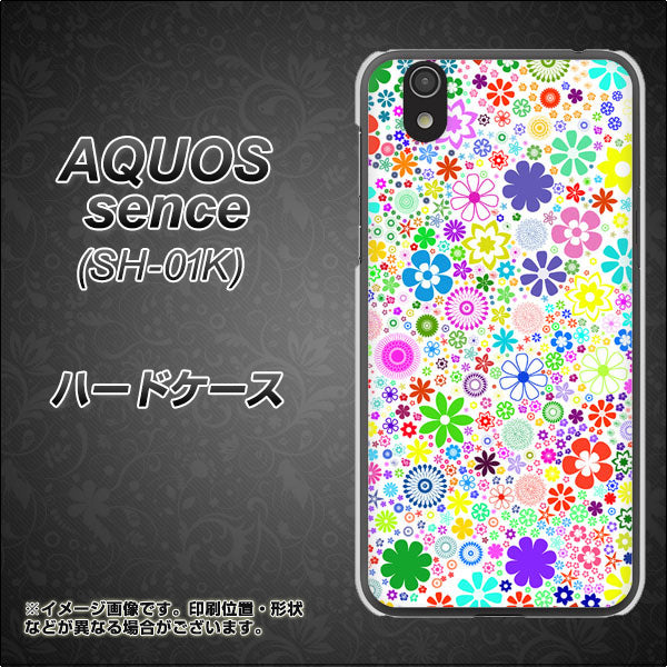 docomo アクオス センス SH-01K 高画質仕上げ 背面印刷 ハードケース【308 フラワーミックス】