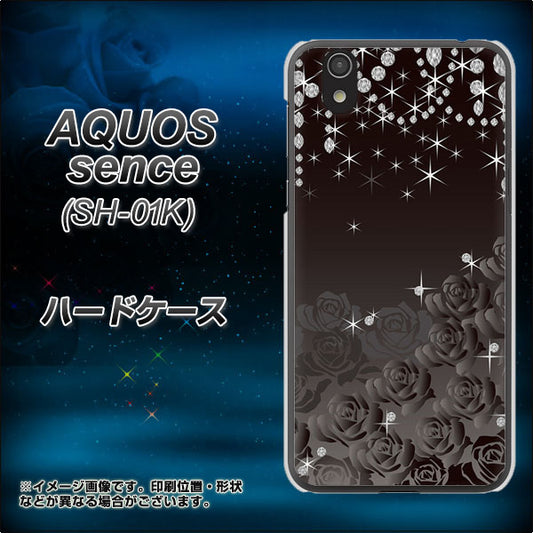 docomo アクオス センス SH-01K 高画質仕上げ 背面印刷 ハードケース【327 薔薇とダイヤモンド】