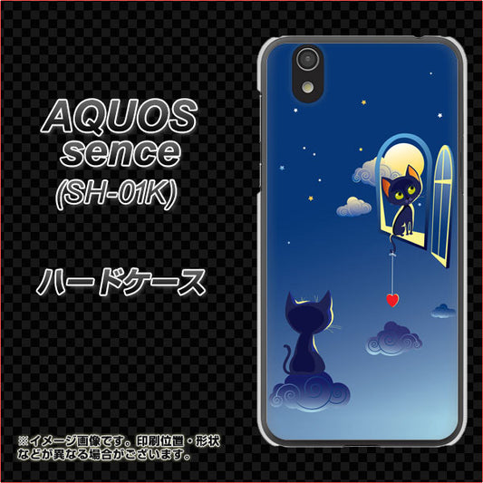 docomo アクオス センス SH-01K 高画質仕上げ 背面印刷 ハードケース【341 恋の駆け引き】