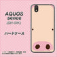 docomo アクオス センス SH-01K 高画質仕上げ 背面印刷 ハードケース【353 ぶた】