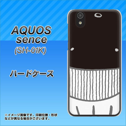 docomo アクオス センス SH-01K 高画質仕上げ 背面印刷 ハードケース【355 くじら】