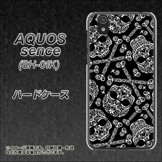 docomo アクオス センス SH-01K 高画質仕上げ 背面印刷 ハードケース【363 ドクロの刺青】