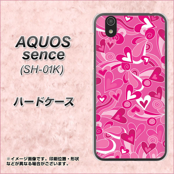 docomo アクオス センス SH-01K 高画質仕上げ 背面印刷 ハードケース【383 ピンクのハート】