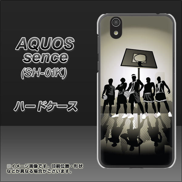 docomo アクオス センス SH-01K 高画質仕上げ 背面印刷 ハードケース【389 クールバスケ】