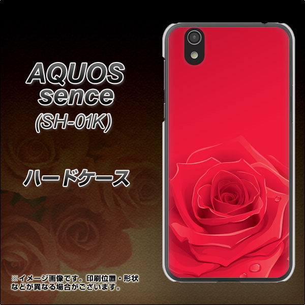 docomo アクオス センス SH-01K 高画質仕上げ 背面印刷 ハードケース【395 赤いバラ】