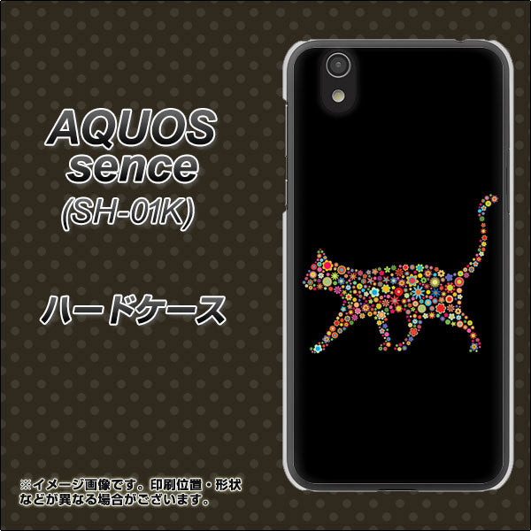 docomo アクオス センス SH-01K 高画質仕上げ 背面印刷 ハードケース【406 カラフルキャット】