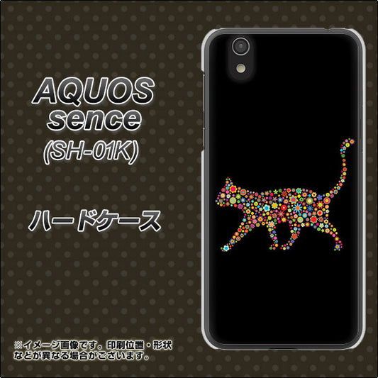docomo アクオス センス SH-01K 高画質仕上げ 背面印刷 ハードケース【406 カラフルキャット】