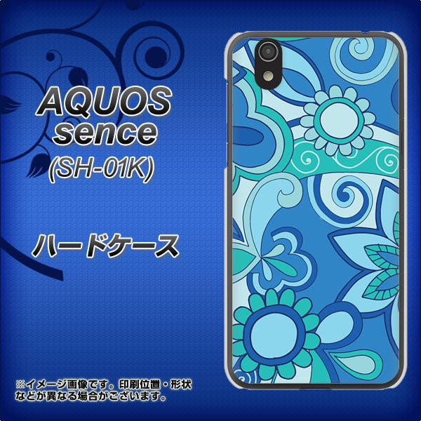 docomo アクオス センス SH-01K 高画質仕上げ 背面印刷 ハードケース【409 ブルーミックス】