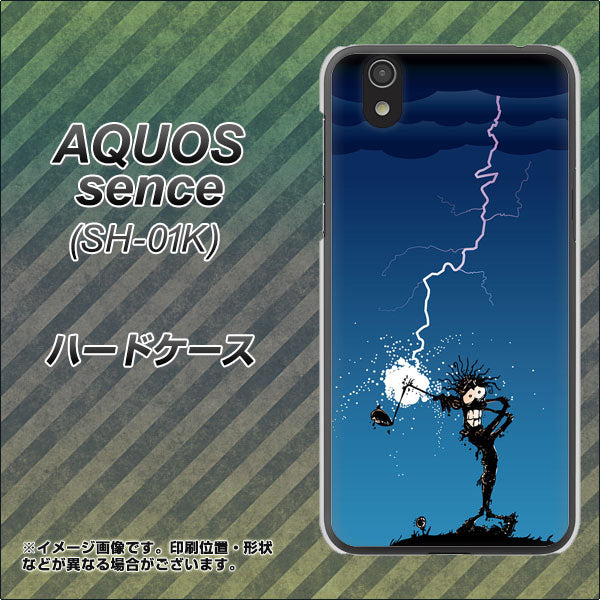 docomo アクオス センス SH-01K 高画質仕上げ 背面印刷 ハードケース【417 ゴルファーの苦難】