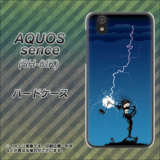 docomo アクオス センス SH-01K 高画質仕上げ 背面印刷 ハードケース【417 ゴルファーの苦難】