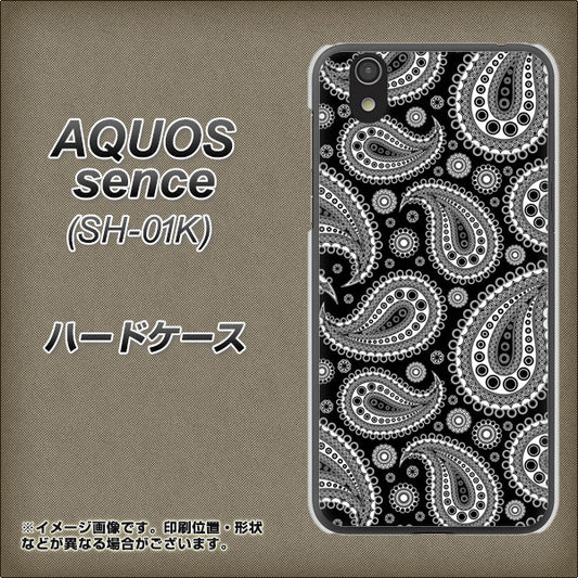 docomo アクオス センス SH-01K 高画質仕上げ 背面印刷 ハードケース【421 ベイズリー】