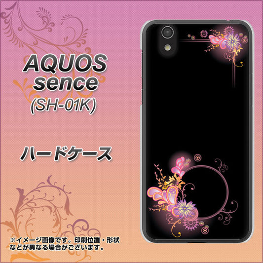 docomo アクオス センス SH-01K 高画質仕上げ 背面印刷 ハードケース【437 華のフレーム】