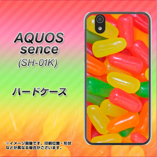 docomo アクオス センス SH-01K 高画質仕上げ 背面印刷 ハードケース【449 ジェリービーンズ】