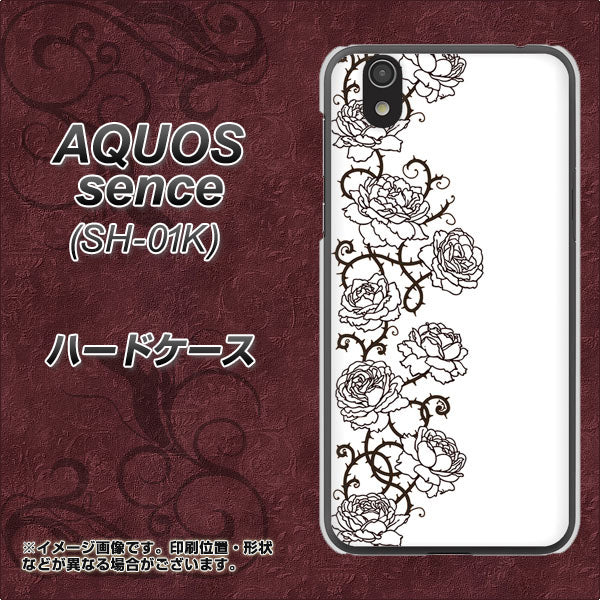 docomo アクオス センス SH-01K 高画質仕上げ 背面印刷 ハードケース【467 イバラ】