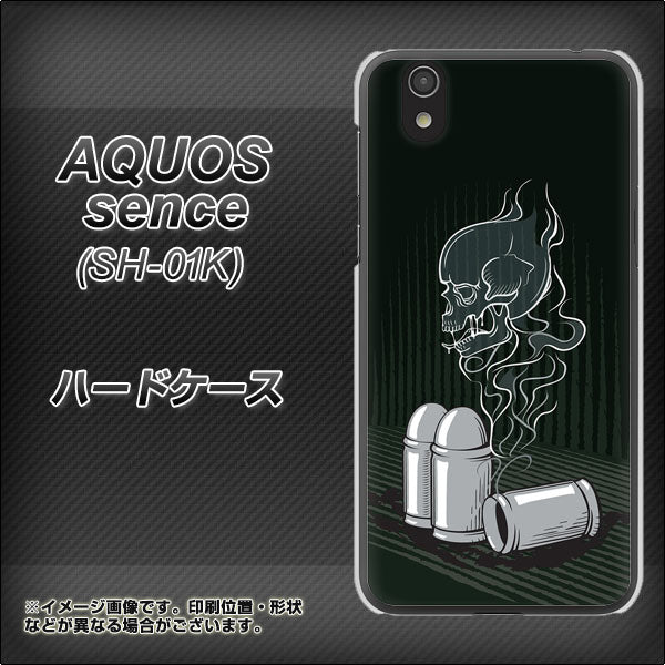 docomo アクオス センス SH-01K 高画質仕上げ 背面印刷 ハードケース【481 弾丸】