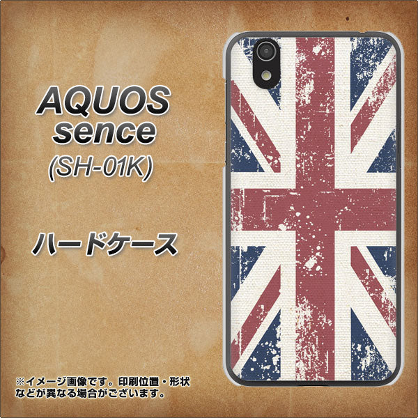 docomo アクオス センス SH-01K 高画質仕上げ 背面印刷 ハードケース【506 ユニオンジャック ビンテージ】