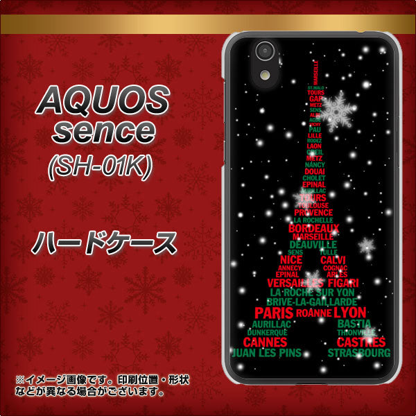 docomo アクオス センス SH-01K 高画質仕上げ 背面印刷 ハードケース【525 エッフェル塔bk-cr】