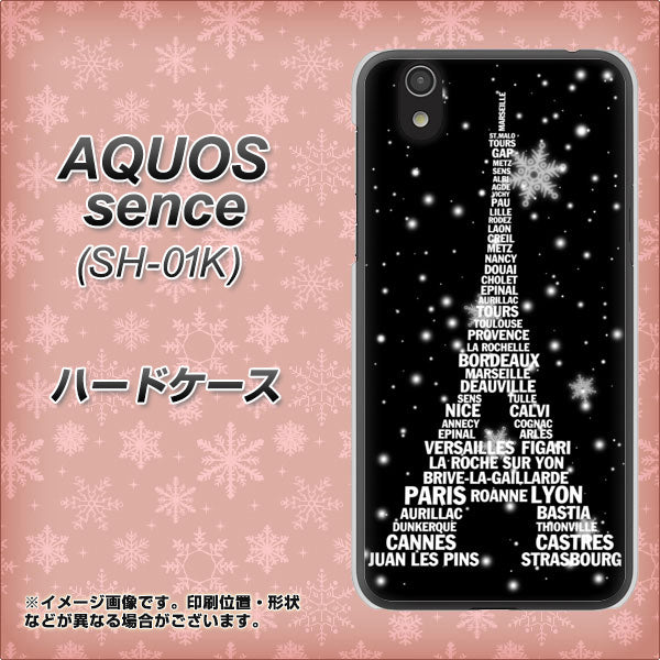 docomo アクオス センス SH-01K 高画質仕上げ 背面印刷 ハードケース【528 エッフェル塔bk-wh】