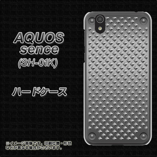 docomo アクオス センス SH-01K 高画質仕上げ 背面印刷 ハードケース【570 スタックボード】
