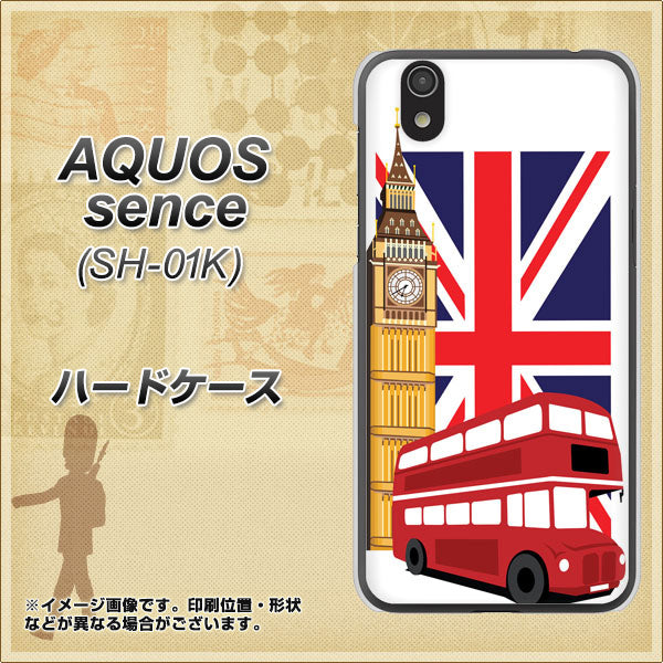 docomo アクオス センス SH-01K 高画質仕上げ 背面印刷 ハードケース【573 イギリス】