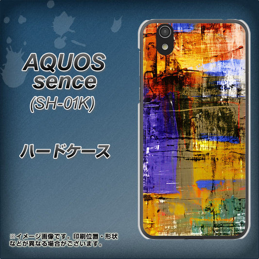 docomo アクオス センス SH-01K 高画質仕上げ 背面印刷 ハードケース【609 クラッシュアートBL】