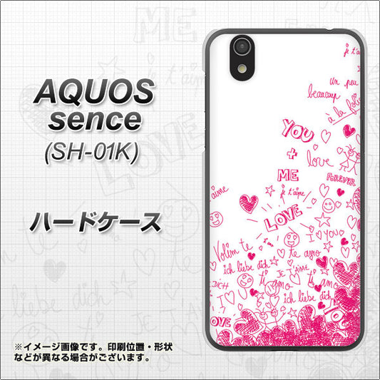 docomo アクオス センス SH-01K 高画質仕上げ 背面印刷 ハードケース【631 恋の落書き】