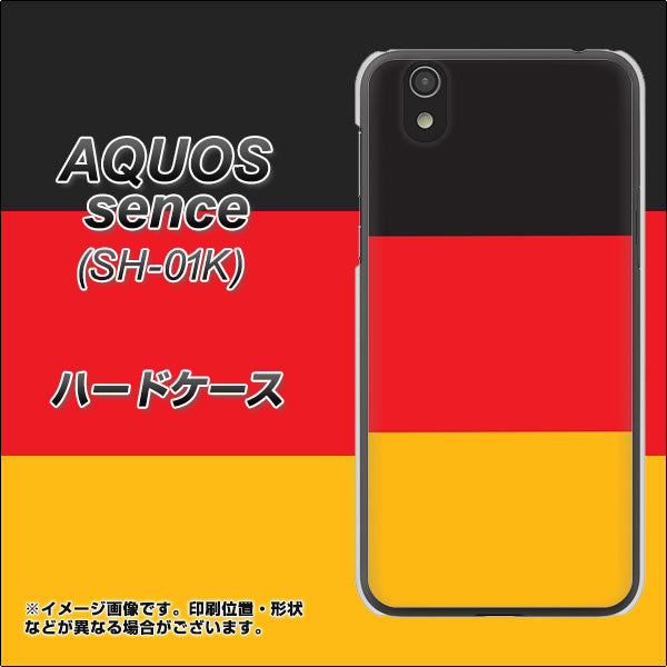 docomo アクオス センス SH-01K 高画質仕上げ 背面印刷 ハードケース【675 ドイツ】