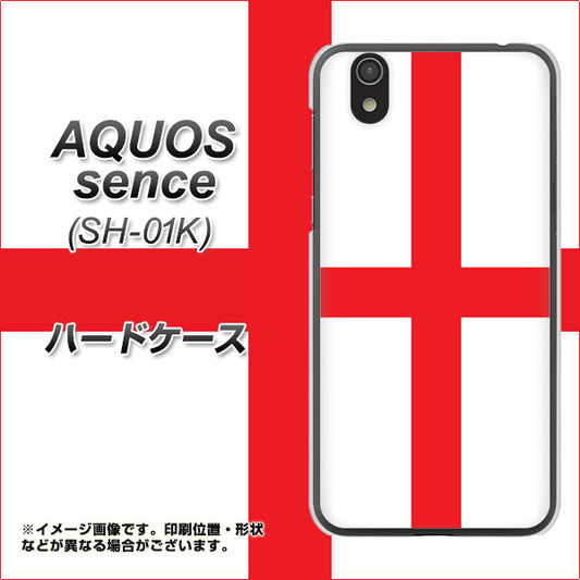docomo アクオス センス SH-01K 高画質仕上げ 背面印刷 ハードケース【677 イングランド】