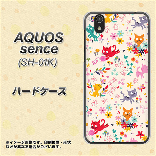docomo アクオス センス SH-01K 高画質仕上げ 背面印刷 ハードケース【693 ネコのあそび場】