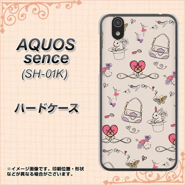 docomo アクオス センス SH-01K 高画質仕上げ 背面印刷 ハードケース【705 うさぎとバッグ】
