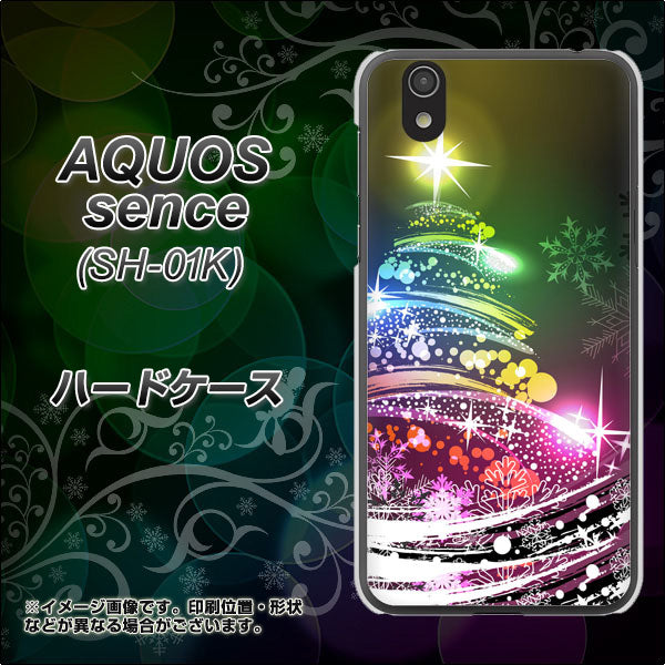 docomo アクオス センス SH-01K 高画質仕上げ 背面印刷 ハードケース【722 レインボークリスマス】