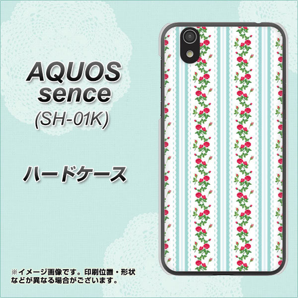 docomo アクオス センス SH-01K 高画質仕上げ 背面印刷 ハードケース【744 イングリッシュガーデン（ブルー）】