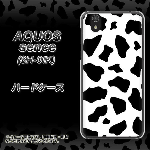 docomo アクオス センス SH-01K 高画質仕上げ 背面印刷 ハードケース【1070 ダルメシアン（WH）】