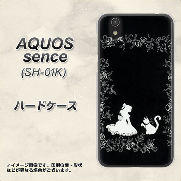 docomo アクオス センス SH-01K 高画質仕上げ 背面印刷 ハードケース【1097 お姫様とネコ（モノトーン）】