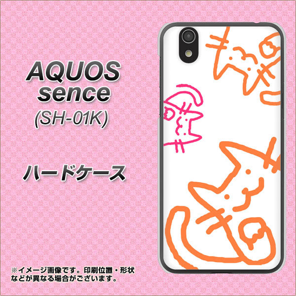docomo アクオス センス SH-01K 高画質仕上げ 背面印刷 ハードケース【1098 手まねきする3匹のネコ】