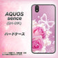 docomo アクオス センス SH-01K 高画質仕上げ 背面印刷 ハードケース【1166 ローズロマンス】