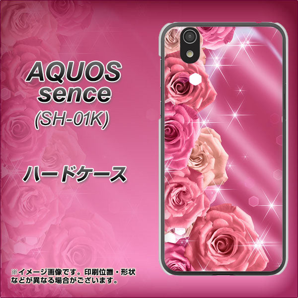 docomo アクオス センス SH-01K 高画質仕上げ 背面印刷 ハードケース【1182 ピンクの薔薇に誘われて】