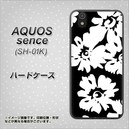 docomo アクオス センス SH-01K 高画質仕上げ 背面印刷 ハードケース【1215 モダンフラワー】