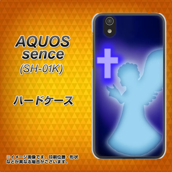 docomo アクオス センス SH-01K 高画質仕上げ 背面印刷 ハードケース【1249 祈りを捧げる天使】