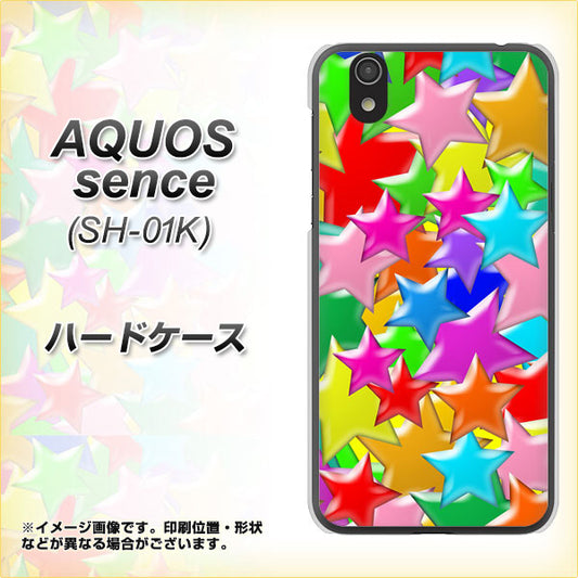 docomo アクオス センス SH-01K 高画質仕上げ 背面印刷 ハードケース【1293 ランダムスター】