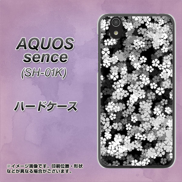 docomo アクオス センス SH-01K 高画質仕上げ 背面印刷 ハードケース【1332 夜桜】