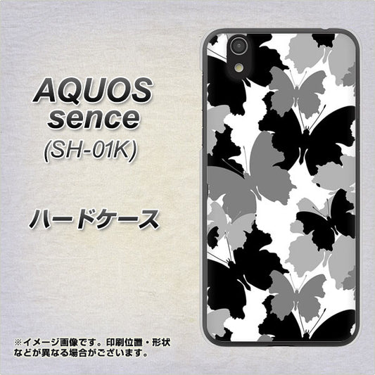 docomo アクオス センス SH-01K 高画質仕上げ 背面印刷 ハードケース【1336 夜の蝶】