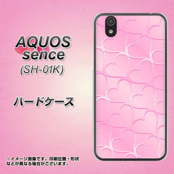 docomo アクオス センス SH-01K 高画質仕上げ 背面印刷 ハードケース【1342 かくれハート（ピンク）】