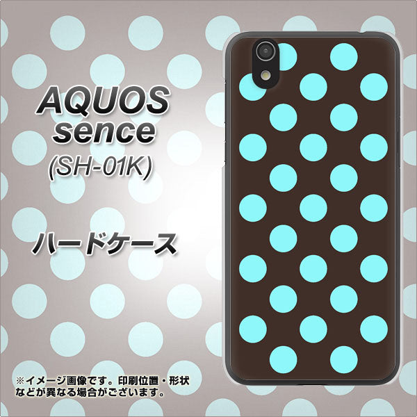 docomo アクオス センス SH-01K 高画質仕上げ 背面印刷 ハードケース【1352 シンプルビッグ水色茶】