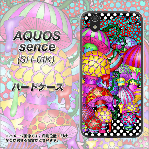docomo アクオス センス SH-01K 高画質仕上げ 背面印刷 ハードケース【AG807 きのこ（黒）】