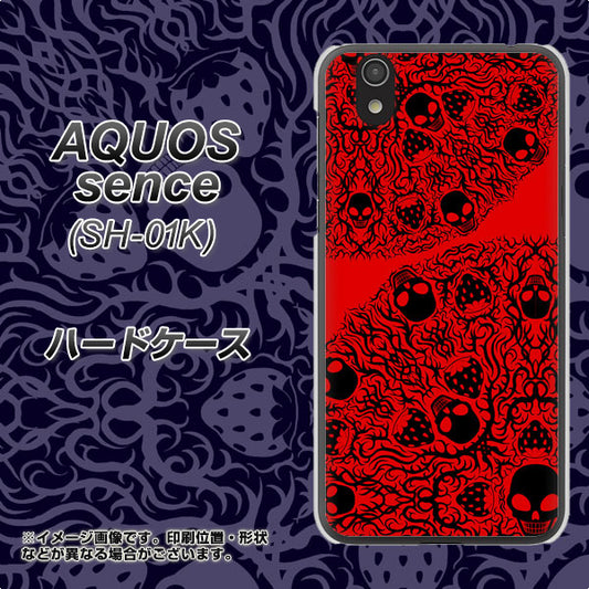 docomo アクオス センス SH-01K 高画質仕上げ 背面印刷 ハードケース【AG835 苺骸骨曼荼羅（赤）】