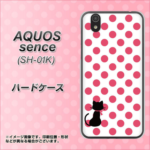 docomo アクオス センス SH-01K 高画質仕上げ 背面印刷 ハードケース【EK807 ネコとシンプル ピンク】