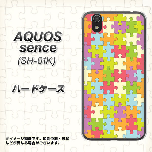 docomo アクオス センス SH-01K 高画質仕上げ 背面印刷 ハードケース【IB902 ジグソーパズル_カラフル】