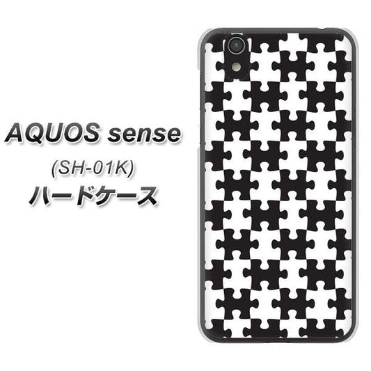 docomo アクオス センス SH-01K 高画質仕上げ 背面印刷 ハードケース【IB903  ジグソーパズル_モノトーン】